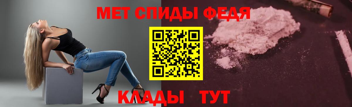 Крымск  АМФЕТАМИН  Амфетамин  АМФ VHQ  Вход с VPN 