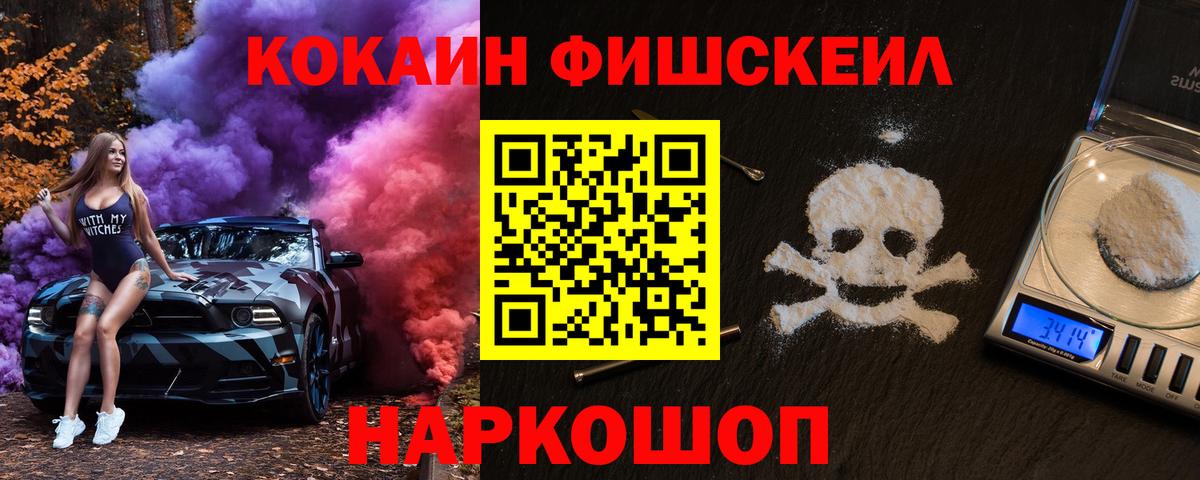 Кокаин 98%  цена наркотик  Вход с VPN  Крымск  Кокаин 98% 