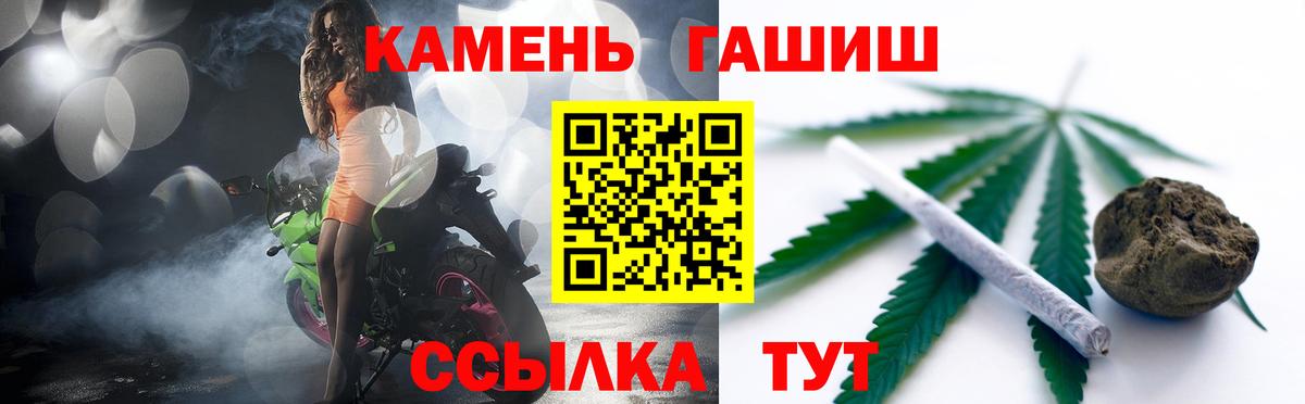 ГАШИШ Изолятор  ГАШИШ AMNESIA HAZE  Крымск  Вход с VPN 