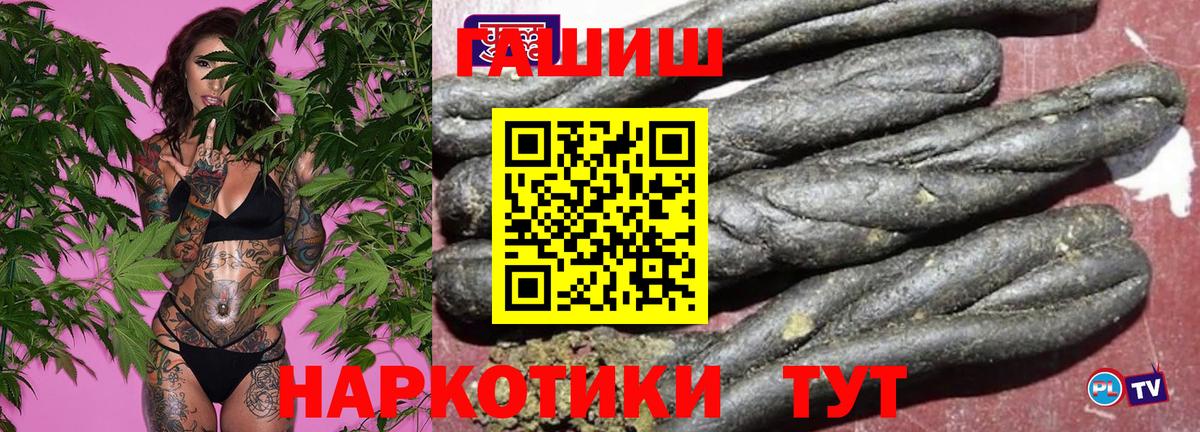 Гашиш  LSD-25  Вход с VPN  Где купить наркотики?  Меф МЯУ МЯУ   Крымск  КОКАИН 