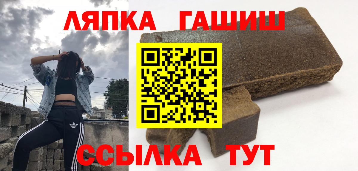 ГАШИШ убойный Крымск