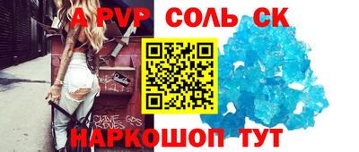 spice Кандалакша