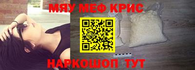 меф Канаш