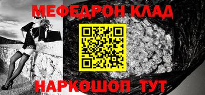 альфа пвп Камышлов