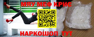меф Канаш