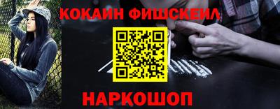 меф Канаш