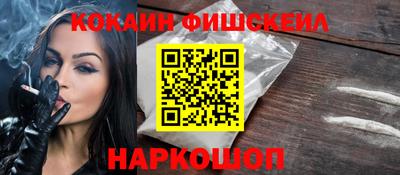 альфа пвп Камышлов