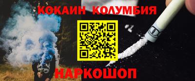 spice Кандалакша