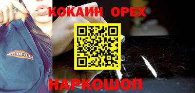 spice Кандалакша