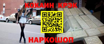 spice Кандалакша