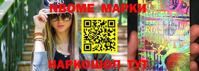 меф Канаш