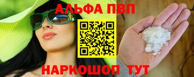меф Канаш