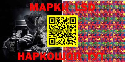 альфа пвп Камышлов
