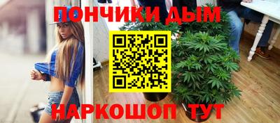 меф Канаш