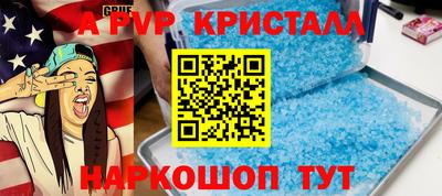 меф Канаш