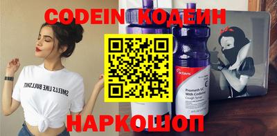 spice Кандалакша