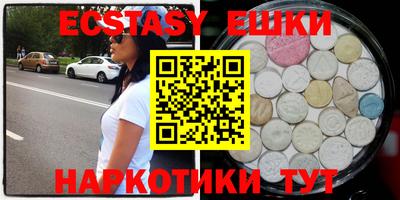 spice Кандалакша