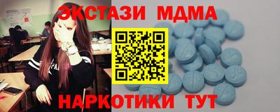 меф Канаш