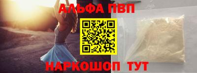 spice Кандалакша