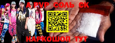 меф Канаш