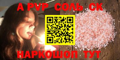 spice Кандалакша