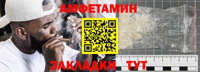 spice Кандалакша