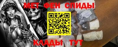 меф Канаш