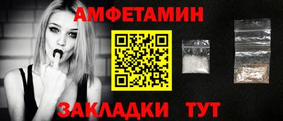 меф Канаш