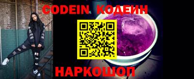 альфа пвп Камышлов