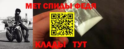 меф Канаш