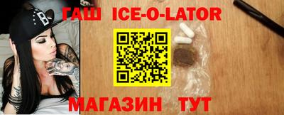 альфа пвп Камышлов