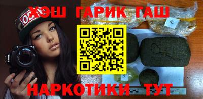 меф Канаш