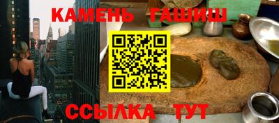 альфа пвп Камышлов