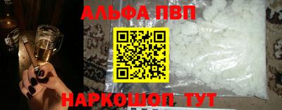 spice Кандалакша